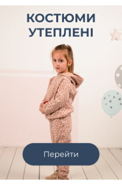 Реклама 2