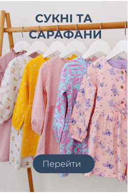 Реклама 2