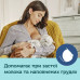 Электрический молокоотсос EasyStart