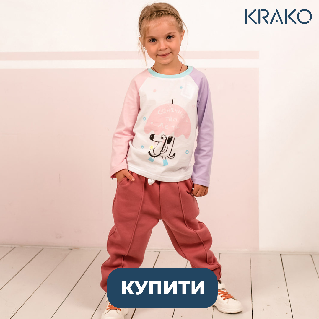 Як створити капсульний гардероб для вашої дитини?