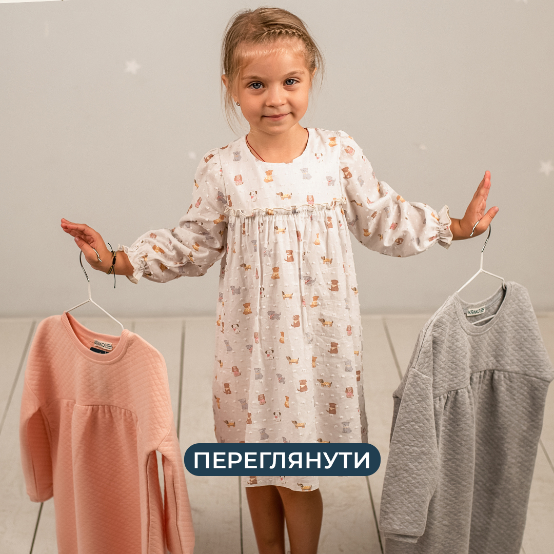 Тренди в дитячому одязі осінь-зима 2024: ваш гід у світі моди для найменших